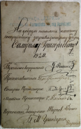   2021-01-18  7.56.41.png, 897016 