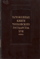  : 1     XVII ..jpg