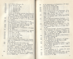 5  ..   XVII  70 71.jpg, 2610388 