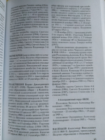  : IMG-82a3daa36a7a8b49f6a76745184421e4-V.jpg