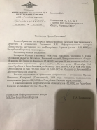  : 4C0A5AE9-08CD-46C3-AC59-0405C54FA192.jpeg