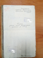  1903.jpg, 3658733 