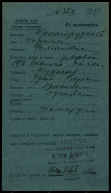 00002645.jpg, 488167 