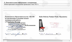 19�6 ������.JPG, 71707 ����