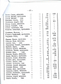  : Scan10.JPG