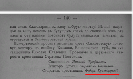 3.png, 158201 
