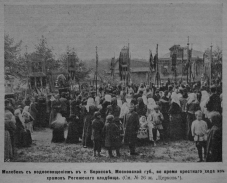  : Borisovo-7.jpg