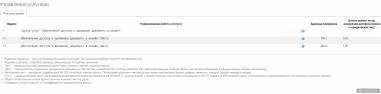  : img-2021-01-26-12-52-55.png