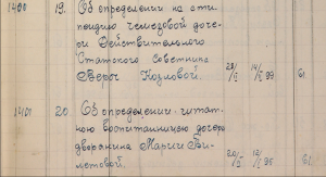  : beletova.jpg