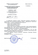 5-   30.05.1857.jpg, 1440319 