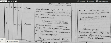 ������������� ����: �������� 1906.jpg