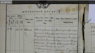  : 1878.jpg