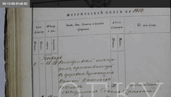 1880.jpg, 224340 