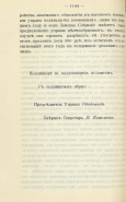 724.jpg, 154400 