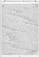  IX  .97.jpg, 2434898 