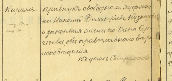 Opera _2021-01-28_155415_cgamos.ru.png, 380891 