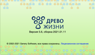  :   2021-01-28  18.58.40.png