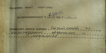  : P1040681.JPG