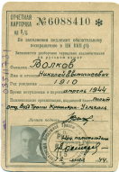  : 2707-01-10.JPG