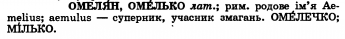  : p0086-sel.jpg