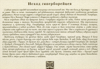  2.jpg, 169813 