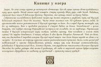   2.jpg, 158525 