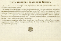    2.jpg, 136380 