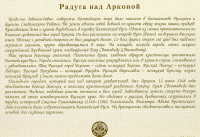   2.jpg, 173181 