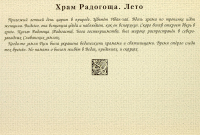   2.jpg, 124009 