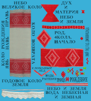  +02.jpg, 182300 
