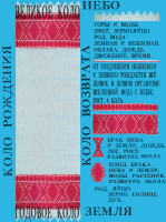  +03.jpg, 178756 