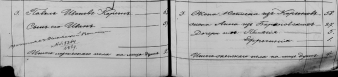 1864.PNG, 242317 