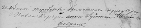 1873.1.PNG, 142142 