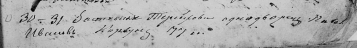 1873.2.PNG, 79446 