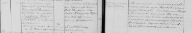 1878.PNG, 237678 