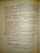   19.01.1938 . 2.jpg, 132796 