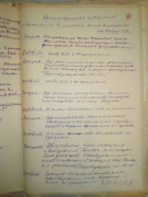    19.01.1938 . 1.jpg, 131915 