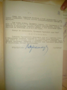     25.06.1957 . 2.jpg, 90609 