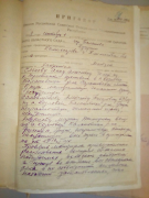  1.09.1938   1.jpg, 139418 