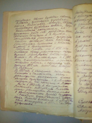   2.jpg, 177095 