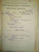    26.11.1937 . 1.jpg, 124824 
