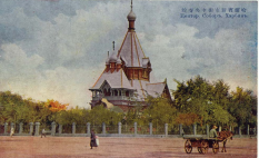  : 63546215_1930harbincentralchurch.jpg