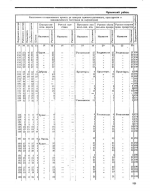 0-532.jpg, 127182 