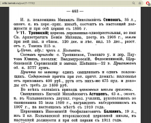  : Screenshot 2021-02-02 at 21.34.39.png