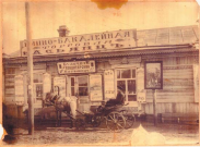  : Harbin1_l.jpg