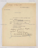 OF454.jpg, 193790 