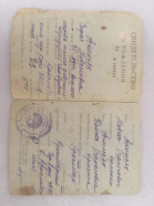  : F348CC95-48AE-4867-BA24-600FCE75FBA9.jpeg