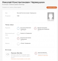  : Screen Shot 2021-02-05 at 19.26.43.png