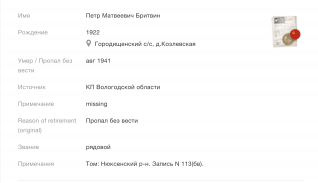  : Screen Shot 2021-02-05 at 19.29.04.png