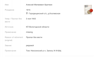 Screen Shot 2021-02-05 at 19.29.12.png, 154060 